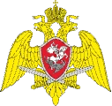 Логотип Росгвардия
